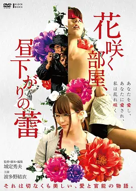 末班地铁 电影封面