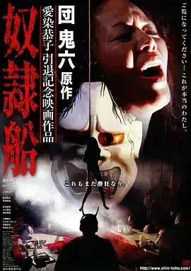 双生回声 短剧封面