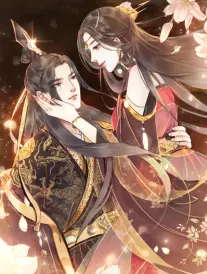 星尘少年 漫画改编封面